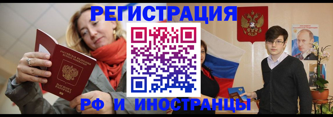 прописка ребенка в Богдановиче