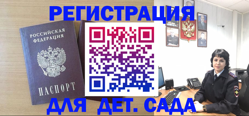 временная регистрация недорого в Богдановиче