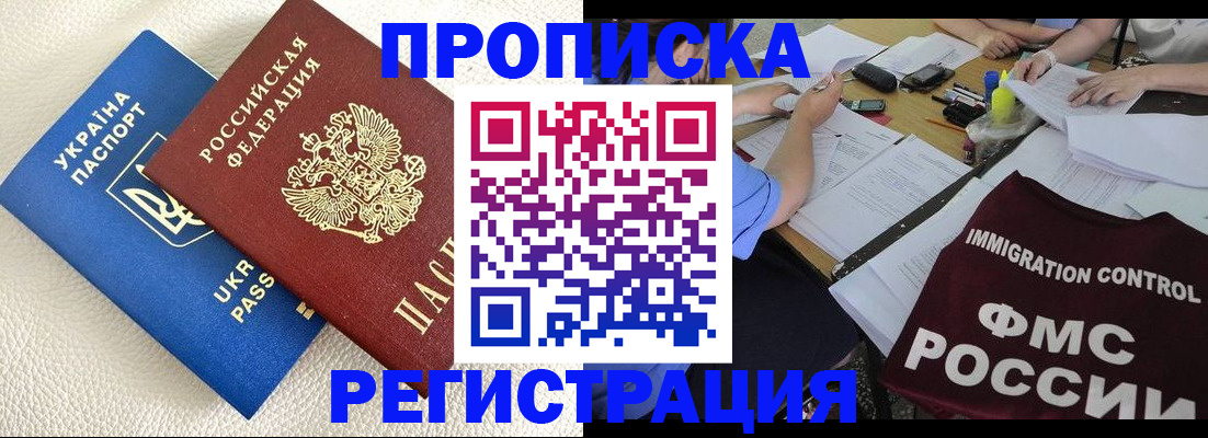 временная регистрация поиск в Богдановиче